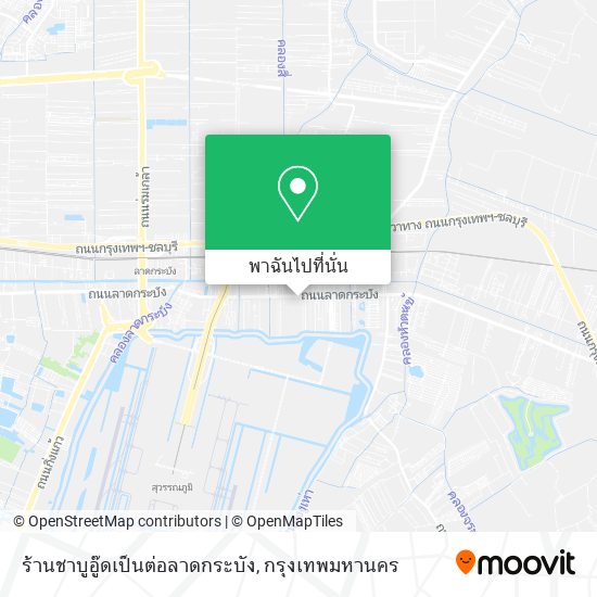 ร้านชาบูอู๊ดเป็นต่อลาดกระบัง แผนที่