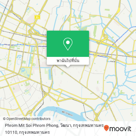 Phrom Mit Soi Phrom Phong, วัฒนา, กรุงเทพมหานคร 10110 แผนที่