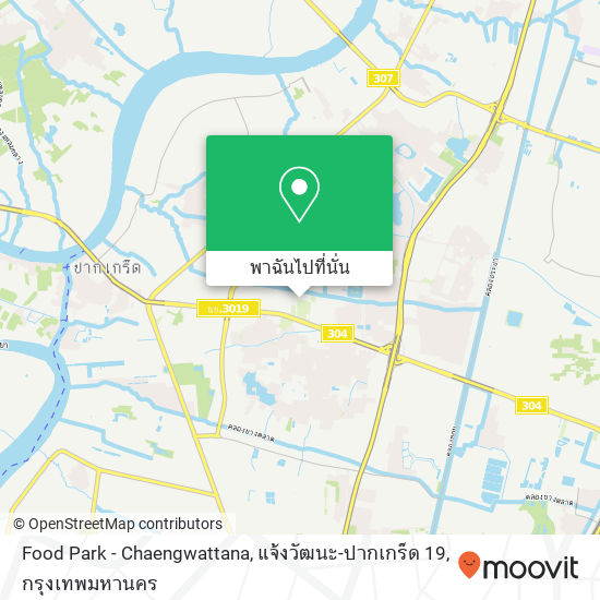 Food Park - Chaengwattana, แจ้งวัฒนะ-ปากเกร็ด 19 แผนที่