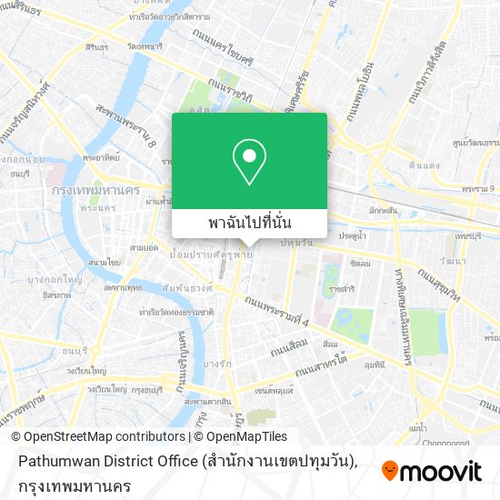 Pathumwan District Office (สำนักงานเขตปทุมวัน) แผนที่