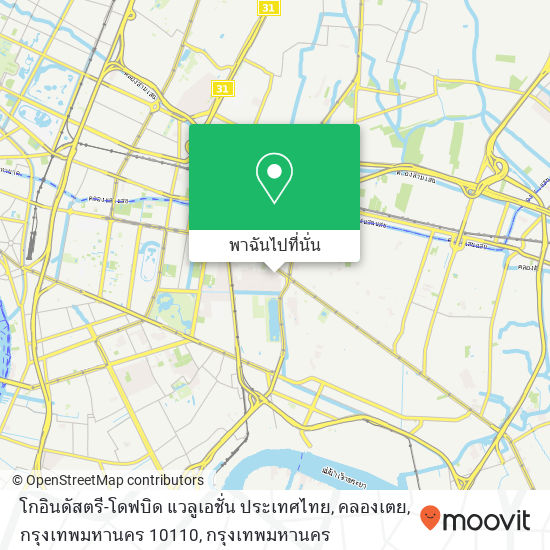 โกอินดัสตรี-โดฟบิด แวลูเอชั่น ประเทศไทย, คลองเตย, กรุงเทพมหานคร 10110 แผนที่