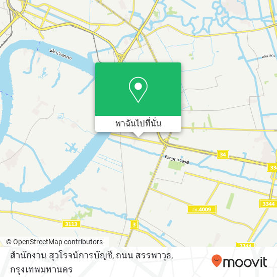 สำนักงาน สุวโรจน์การบัญชี, ถนน สรรพาวุธ แผนที่