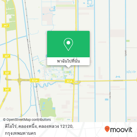 ดิโอโร่, คลองหนึ่ง, คลองหลวง 12120 แผนที่