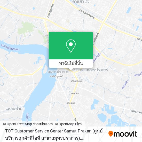 TOT Customer Service Center Samut Prakan (ศูนย์บริการลูกค้าทีโอที สาขาสมุทรปราการ) แผนที่