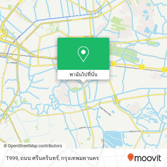 T999, ถนน ศรีนครินทร์ แผนที่