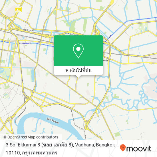 3 Soi Ekkamai 8 (ซอย เอกมัย 8), Vadhana, Bangkok 10110 แผนที่