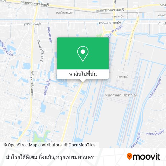 สำโรงใต้ดีเซล กิ่งแก้ว แผนที่