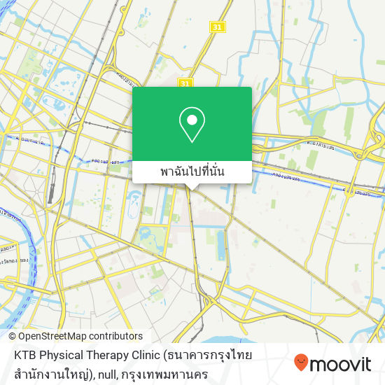 KTB Physical Therapy Clinic (ธนาคารกรุงไทยสำนักงานใหญ่), null แผนที่