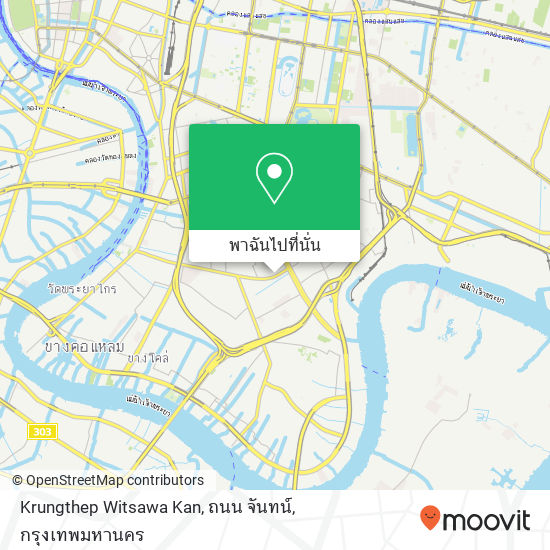 Krungthep Witsawa Kan, ถนน จันทน์ แผนที่