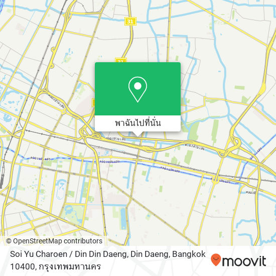 Soi Yu Charoen / Din Din Daeng, Din Daeng, Bangkok 10400 แผนที่