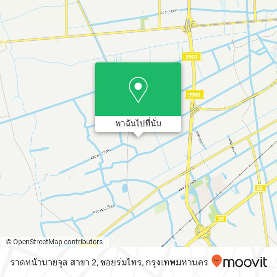 ราดหน้านายจุล สาขา 2, ซอยร่มไทร แผนที่