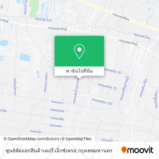 ศูนย์คัดแยกสินค้าเคอรี่ เอ็กซ์เพรส แผนที่