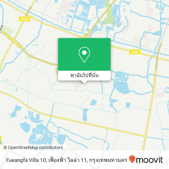 Fueangfa Villa 10, เฟื่องฟ้า วิลล่า 11 แผนที่