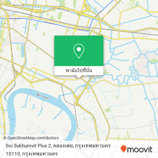 Soi Sukhumvit Plus 2, คลองเตย, กรุงเทพมหานคร 10110 แผนที่