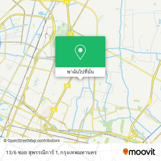 13/6 ซอย สุพรรณิการ์ 1 แผนที่