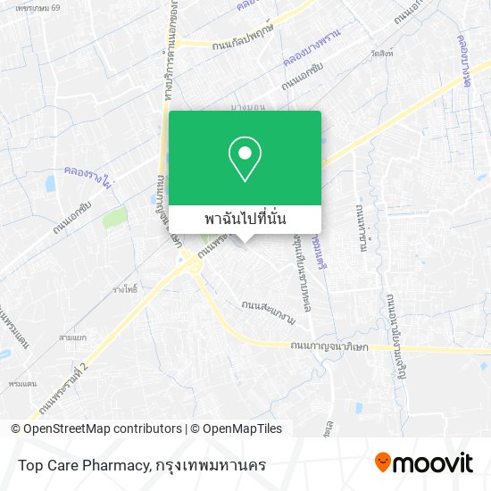 Top Care Pharmacy แผนที่