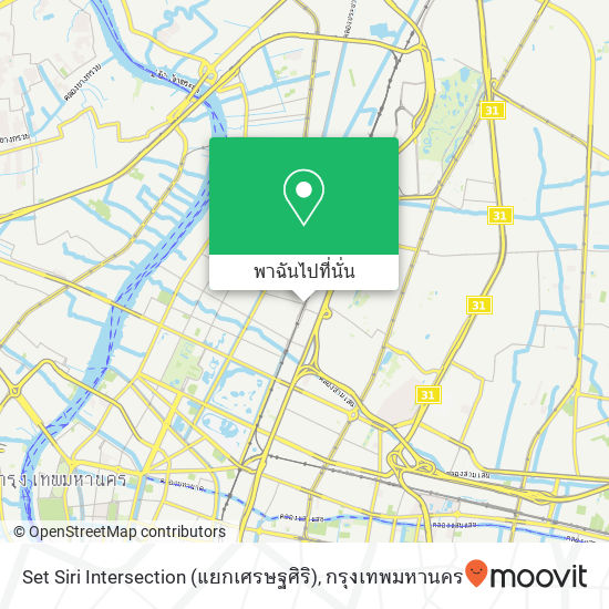 Set Siri Intersection (แยกเศรษฐศิริ) แผนที่