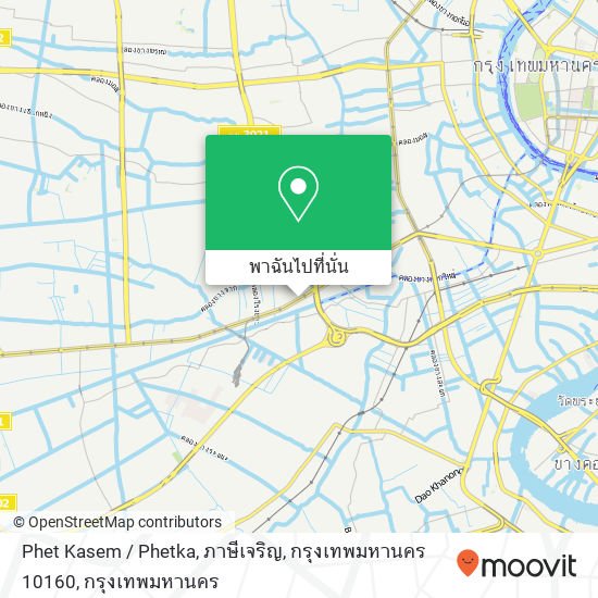 Phet Kasem / Phetka, ภาษีเจริญ, กรุงเทพมหานคร 10160 แผนที่