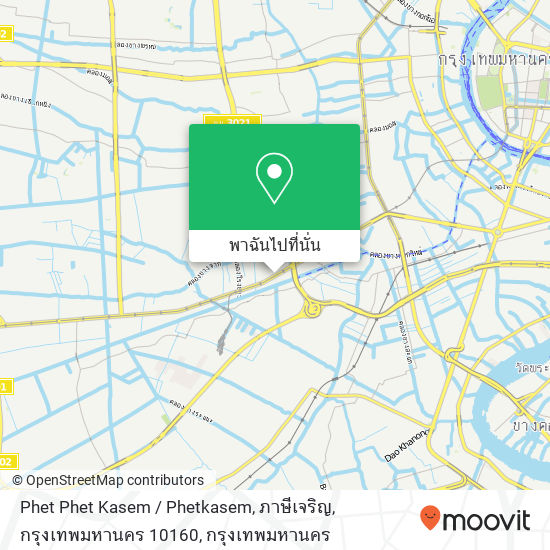 Phet Phet Kasem / Phetkasem, ภาษีเจริญ, กรุงเทพมหานคร 10160 แผนที่