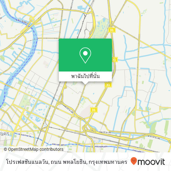 โปรเฟสชันแนลวัน, ถนน พหลโยธิน แผนที่