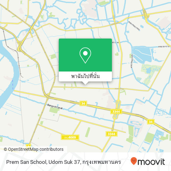 Prem San School, Udom Suk 37 แผนที่