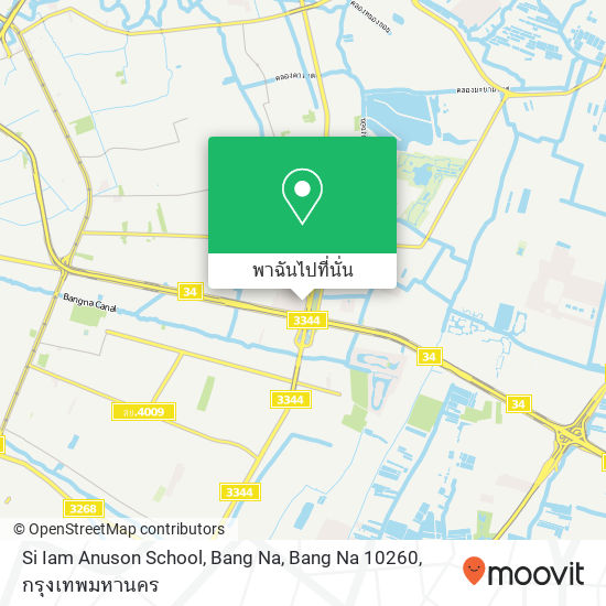 Si Iam Anuson School, Bang Na, Bang Na 10260 แผนที่