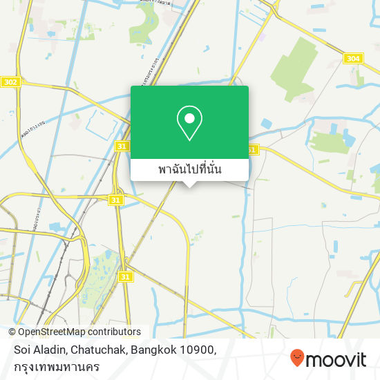 Soi Aladin, Chatuchak, Bangkok 10900 แผนที่