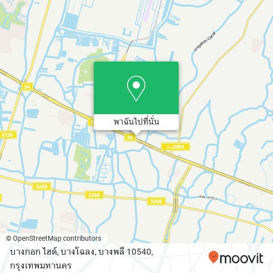 บางกอก ไฮด์, บางโฉลง, บางพลี 10540 แผนที่