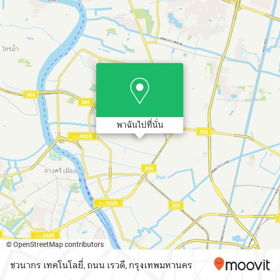 ชวนากร เทคโนโลยี่, ถนน เรวดี แผนที่