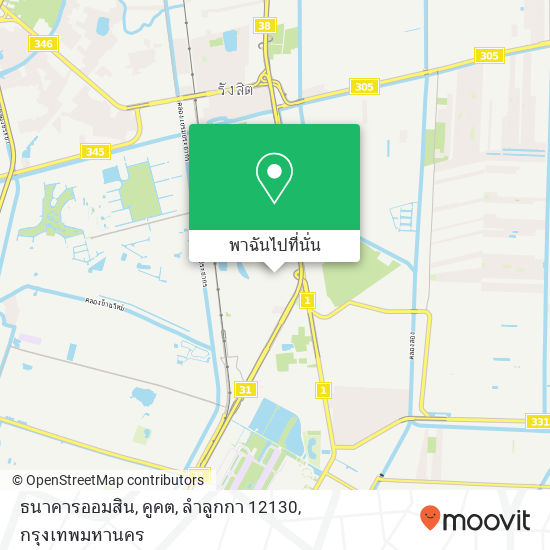 ธนาคารออมสิน, คูคต, ลำลูกกา 12130 แผนที่