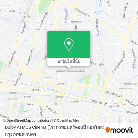Dolby ATMOS Cinema (โรงภาพยนตร์ดอลบี้ แอทโมส) แผนที่