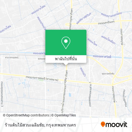 ร้านต้นไม้สวนเฉลิมชัย แผนที่