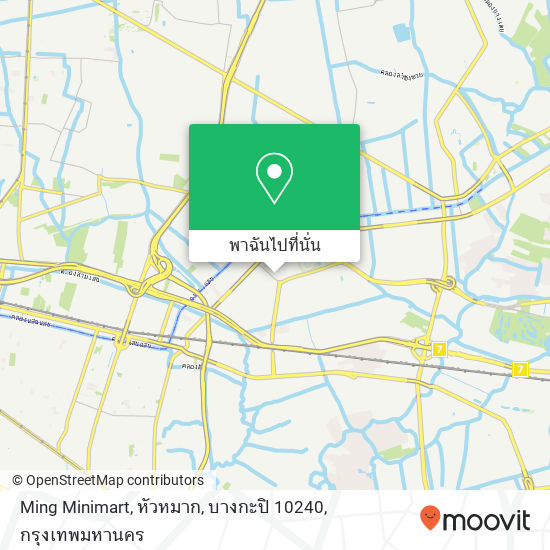 Ming Minimart, หัวหมาก, บางกะปิ 10240 แผนที่