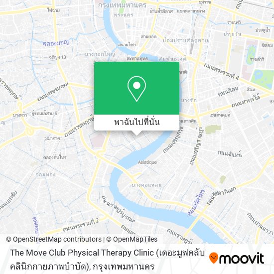 The Move Club Physical Therapy Clinic (เดอะมูฟคลับ คลินิกกายภาพบำบัด) แผนที่