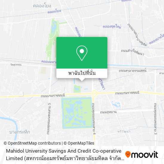 Mahidol University Savings And Credit Co-operative Limited (สหกรณ์ออมทรัพย์มหาวิทยาลัยมหิดล จำกัด) แผนที่