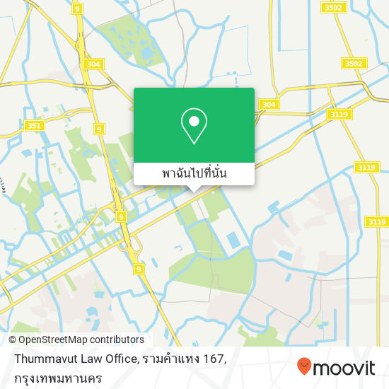 Thummavut Law Office, รามคำแหง 167 แผนที่