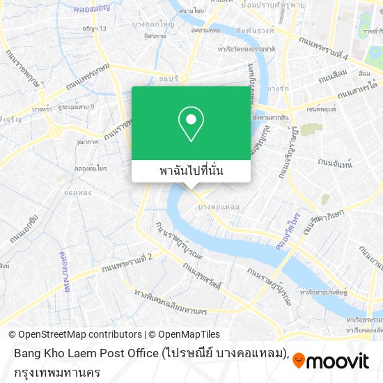 Bang Kho Laem Post Office (ไปรษณีย์ บางคอแหลม) แผนที่