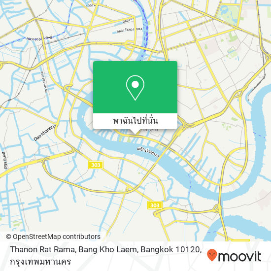 Thanon Rat Rama, Bang Kho Laem, Bangkok 10120 แผนที่