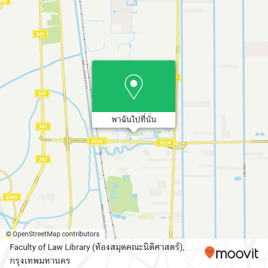 Faculty of Law Library (ห้องสมุดคณะนิติศาสตร์) แผนที่