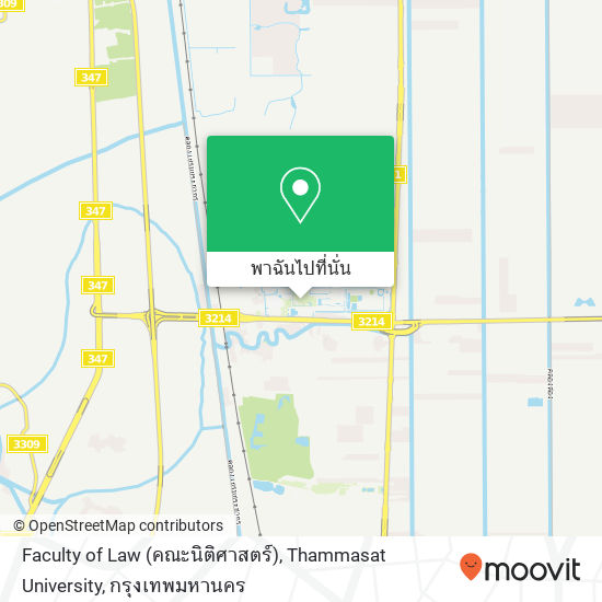 Faculty of Law (คณะนิติศาสตร์), Thammasat University แผนที่