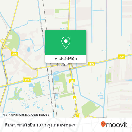 พิมพา, พหลโยธิน 137 แผนที่