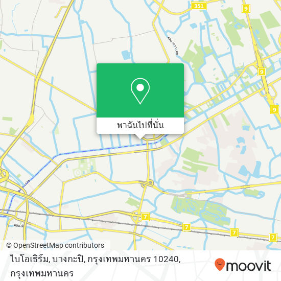 ไบโอเธิร์ม, บางกะปิ, กรุงเทพมหานคร 10240 แผนที่