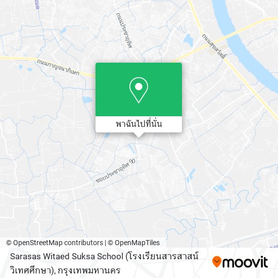 Sarasas Witaed Suksa School (โรงเรียนสารสาสน์วิเทศศึกษา) แผนที่