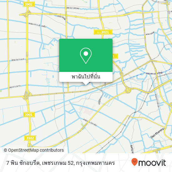 7 พิน ซักอบรีด, เพชรเกษม 52 แผนที่