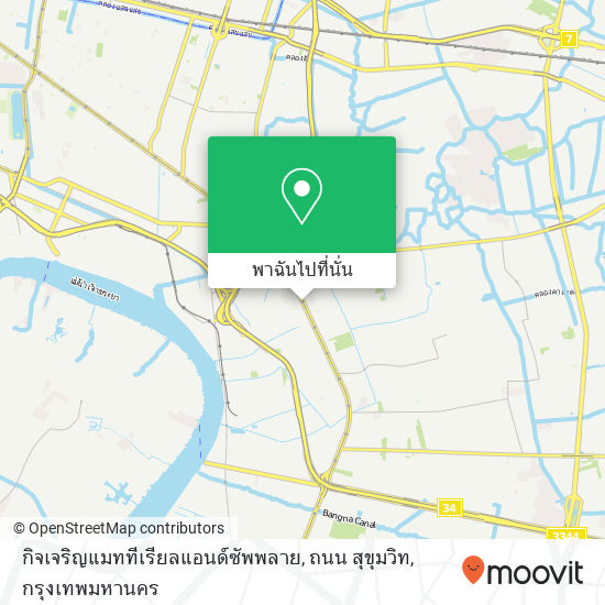 กิจเจริญแมททีเรียลแอนด์ซัพพลาย, ถนน สุขุมวิท แผนที่