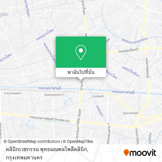 คลินิกเวชกรรม พุทธมณฑลโพลีคลินิก แผนที่