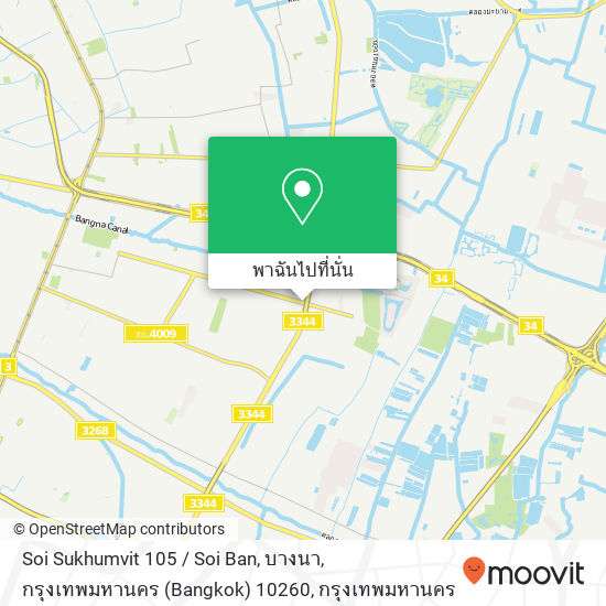 Soi Sukhumvit 105 / Soi Ban, บางนา, กรุงเทพมหานคร (Bangkok) 10260 แผนที่