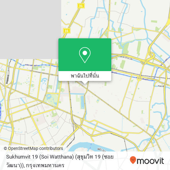 Sukhumvit 19 (Soi Watthana) (สุขุมวิท 19 (ซอยวัฒนา)) แผนที่