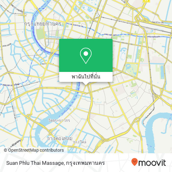 Suan Phlu Thai Massage แผนที่