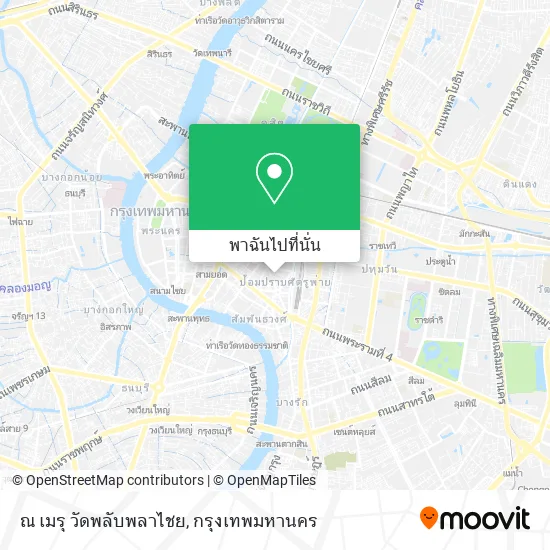 ณ เมรุ วัดพลับพลาไชย แผนที่
